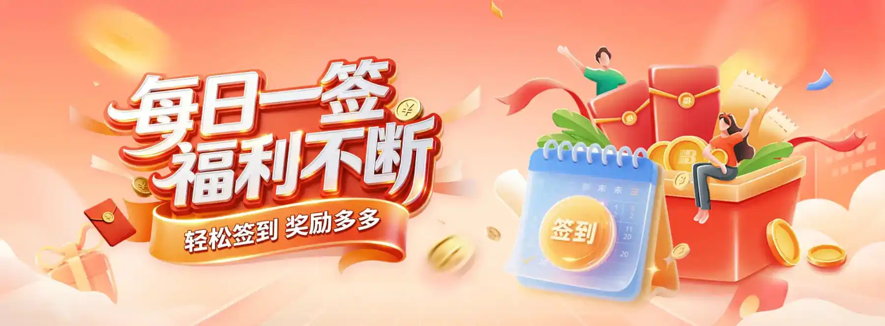 赛事观察专题